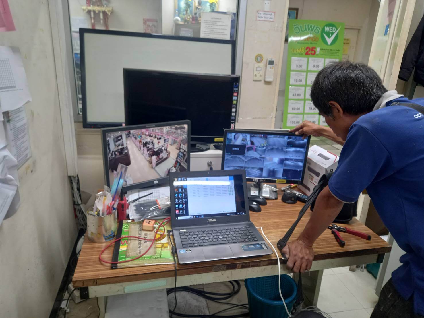 ดูแลงานด้วยความตั้งใจ